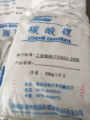 Καρβονικό Λιθίου λευκό καθαρό 99,2-99,9% CAS 554-13-2 Αγνότητα Υδατοδιαλυτή ελεύθερα ρέουσα λεπτή σκόνη