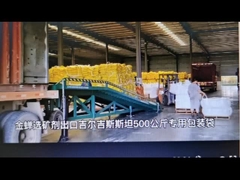 Πράκτορας σαλτσών μεταλλικού μεταλλεύματος